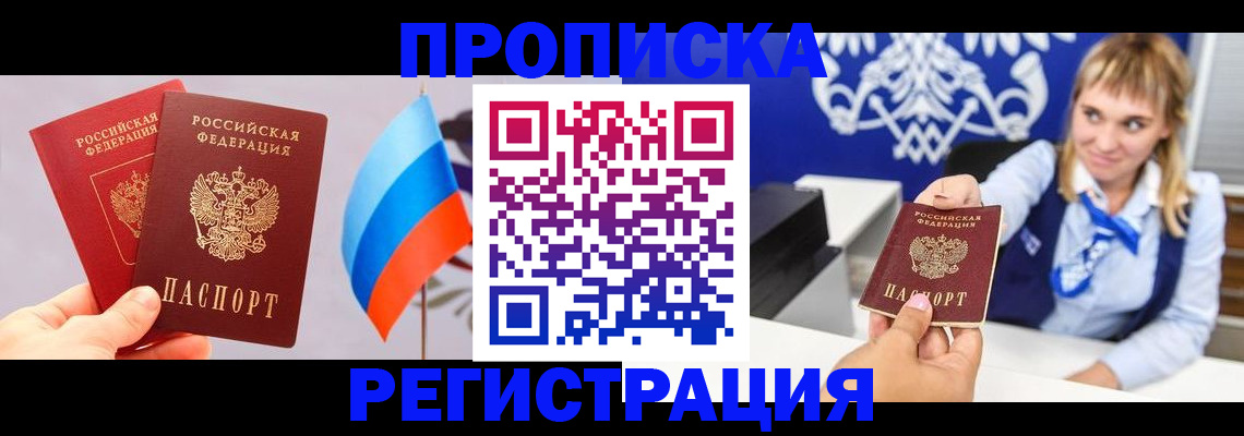 пропишу в квартире в Шатуре