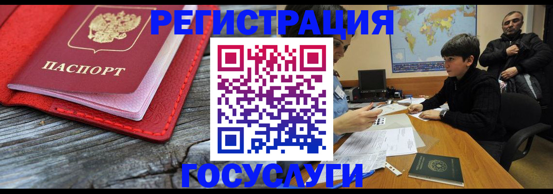 прописка поиск в Шатуре